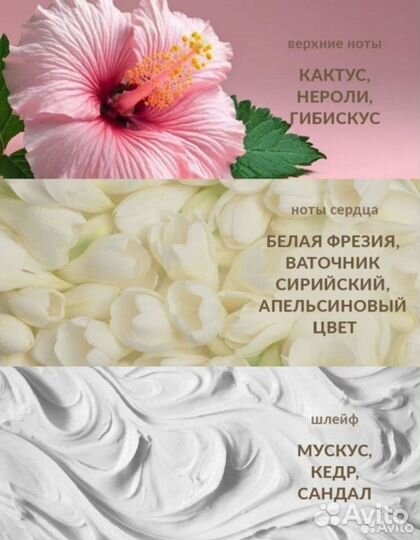 Духи женские Avon Today