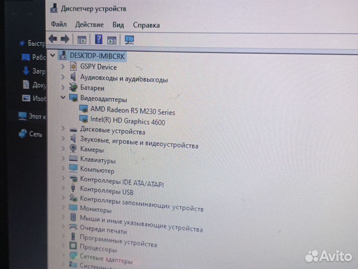 Ноутбук игровой lenovo