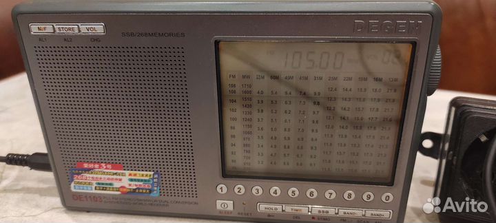 Блок питания адаптер для приемника Degen DE1103