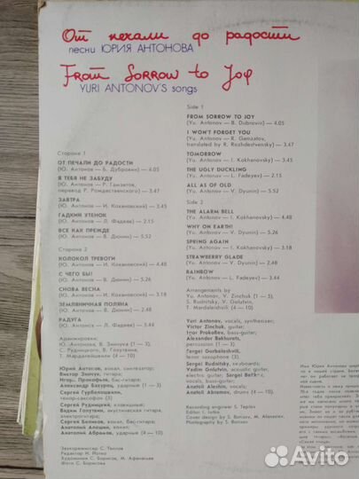 Виниловые пластинки