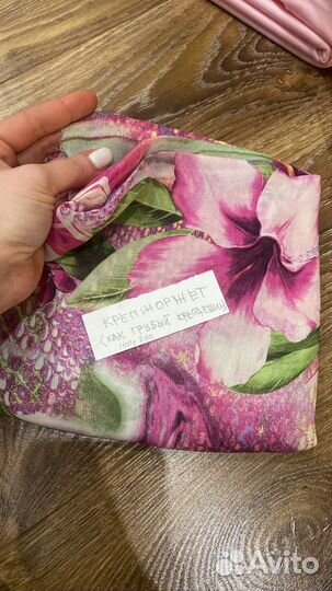 Ткань для шитья от 200