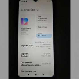 Xiaomi Redmi 9C (NFC), 2/32 ГБ