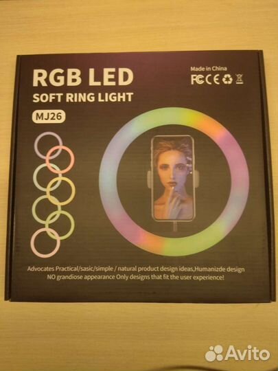 Кольцевая лампа RGB 26см + штатив 2.1м