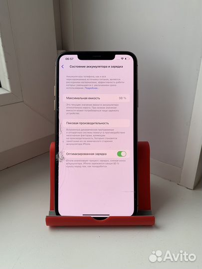 iPhone 11 Pro Max, 256 ГБ