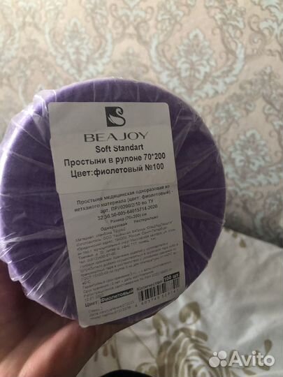 Простыни в рулоне