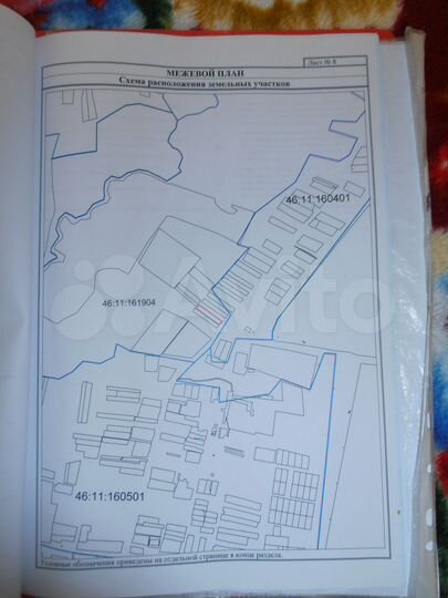 Участок 25 сот. (ИЖС)