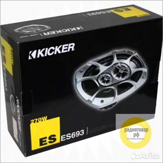 Автоколонки Kicker es-693