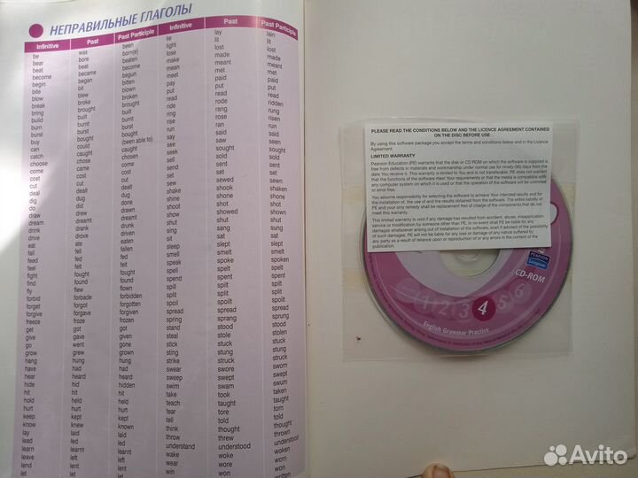 New round up 4 с диском