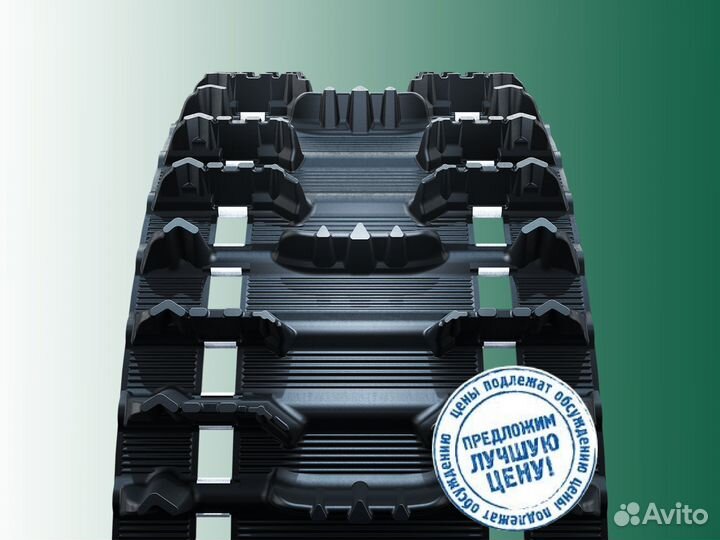 Гусеница снегохода C45 128