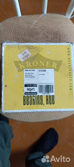 Ступечный подшипник Volkswagen Passat B6. Skoda