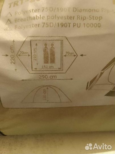 Продам Палатку зимнюю 2х местную Tramp