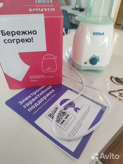 Подогреватель для бутылочек