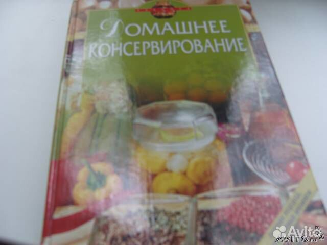 Домашнее консервирование