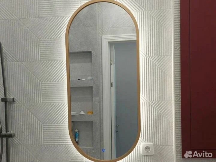 Зеркало капсула