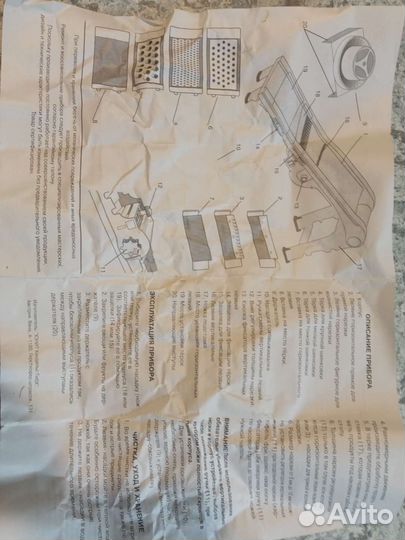 Терка-овощерезка профессиональная dekok 7в1