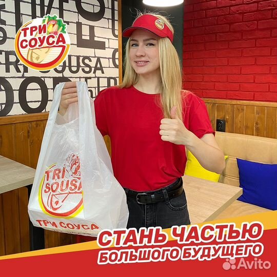 Помощник администратора