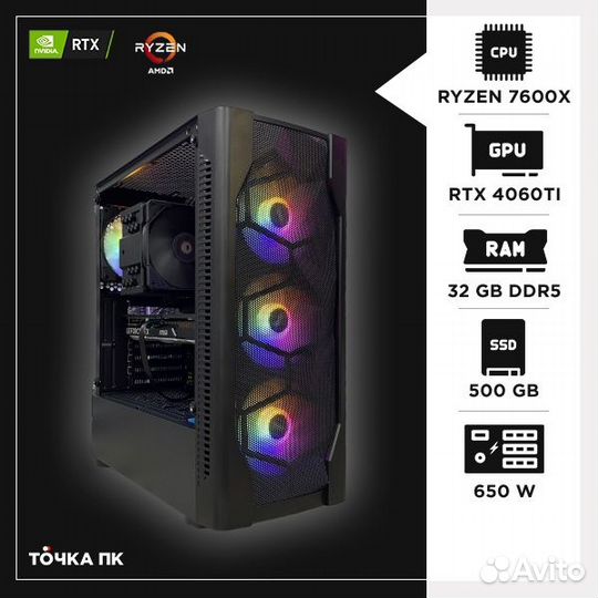 Игровой пк RTX 4060Ti / Ryzen 5 7600X / DDR5 32GB