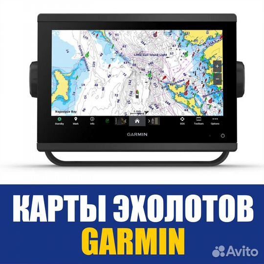 Карты глубин эхолот Garmin Белое Баренцево море