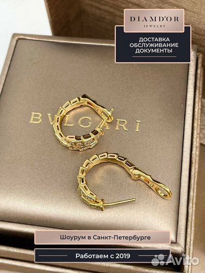 Серьги Bvlgari Serpenti Viper, желтое золото