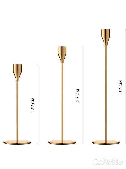 Набор подсвечников