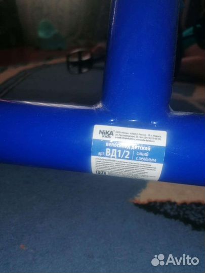 Детский велосипед Nika Kids