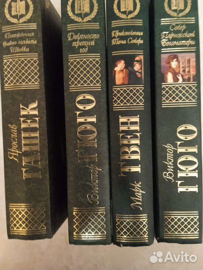 Зарубежная классика