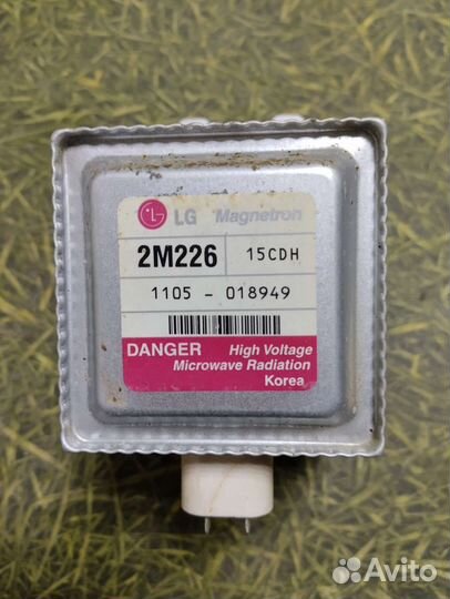 Магнетрон LG 2M226
