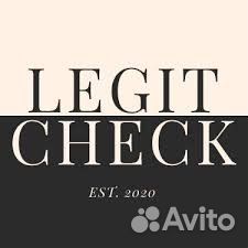 Legit check бесплатно
