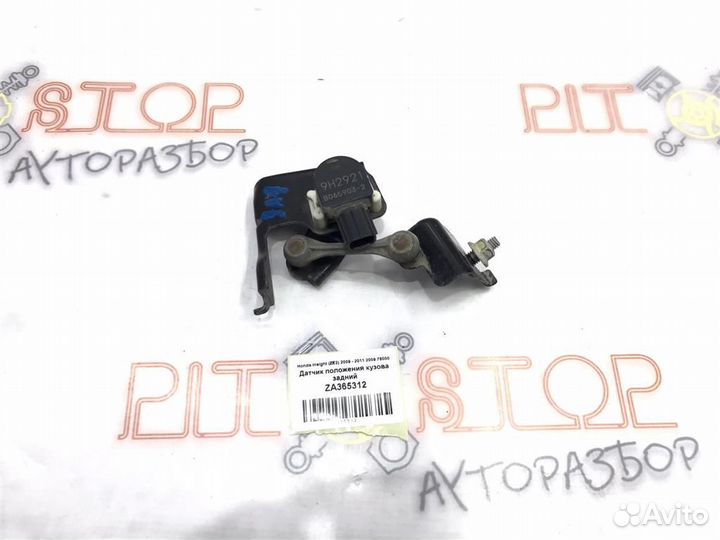 Датчик положения кузова задний Honda Insight (ZE2