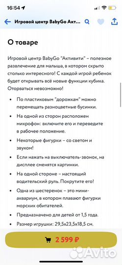 Детский игровой центр