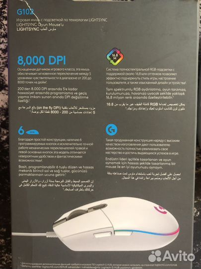 Мышь logitech g102 lightsync