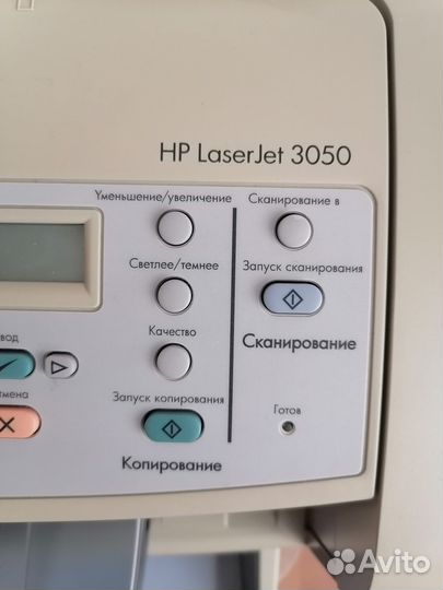 Мфу HP LaserJet 3050