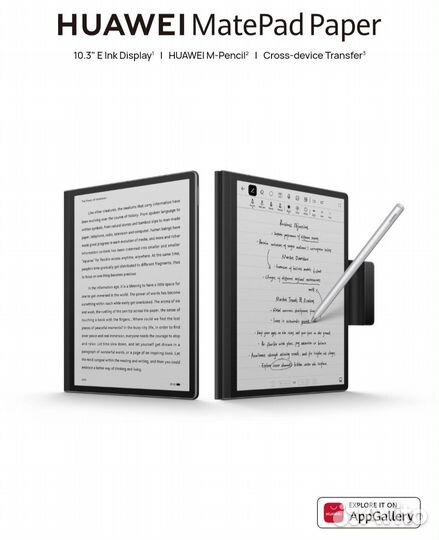 Электронная книга Huawei Paper E Ink