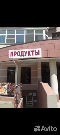 Требуется продавец