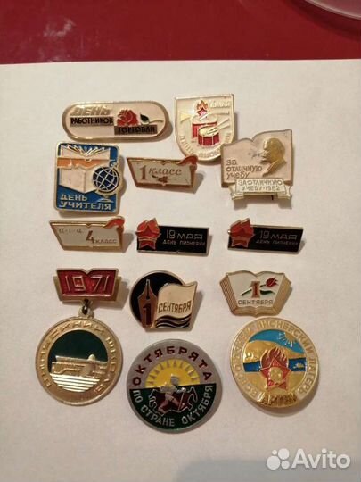 Значки СССР