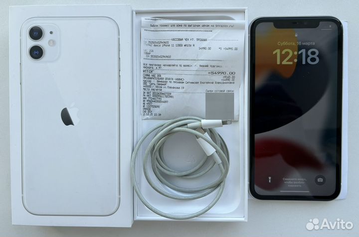 iPhone 11, 128 ГБ