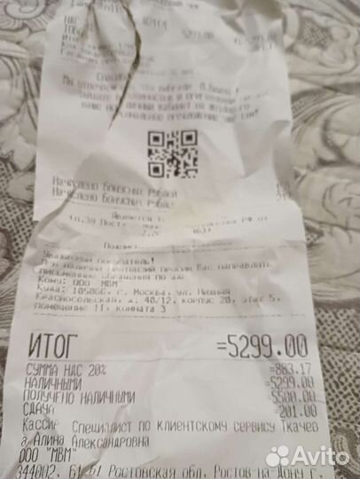 Плойка babyliss