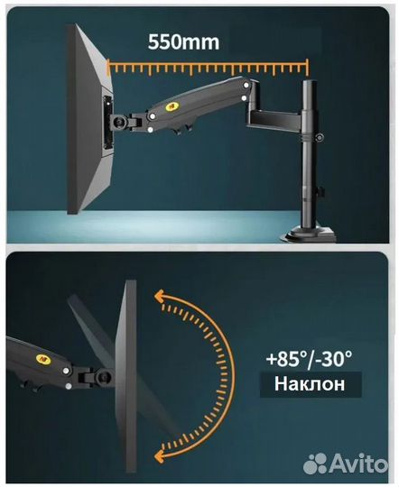 Кронштейн для мониторов NB H100