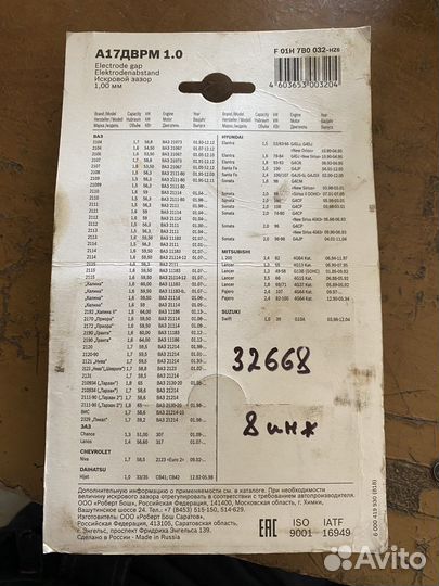 Свечи зажигания на Ваз