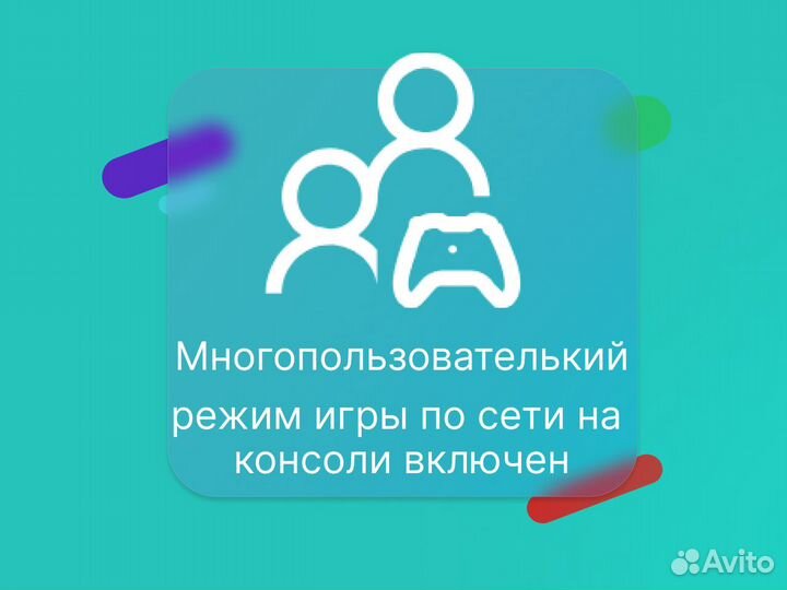 Xbox Game Pass Ultimate + FIFA 23