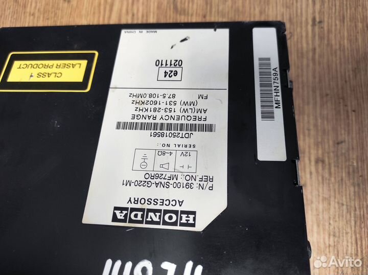 Магнитола Honda Civic 4D 2006-2012