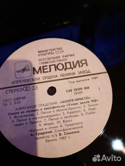 Александр градский