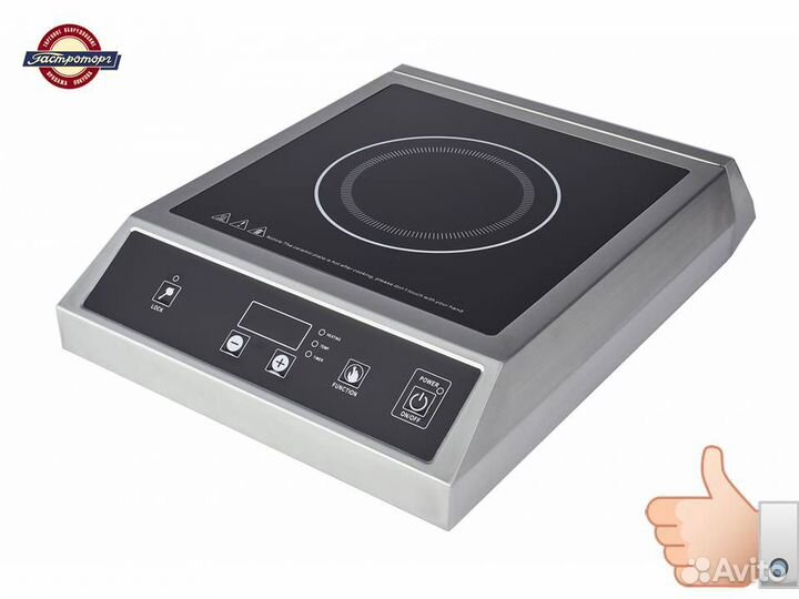 Плита индукционная gastrorag