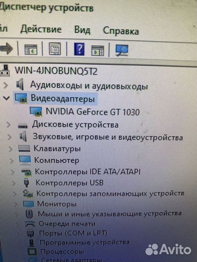 Компьютер в сборке