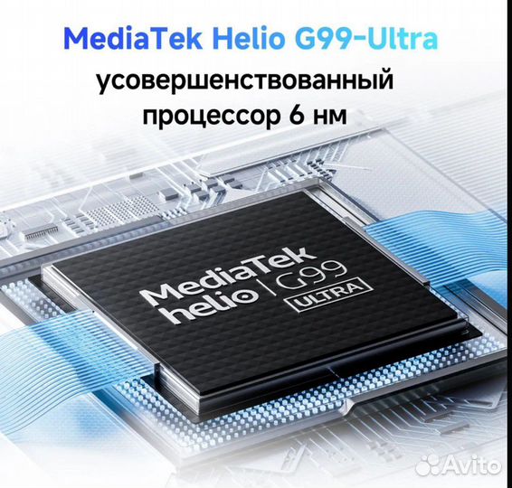 Xiaomi Redmi Note 14, 8/256 ГБ