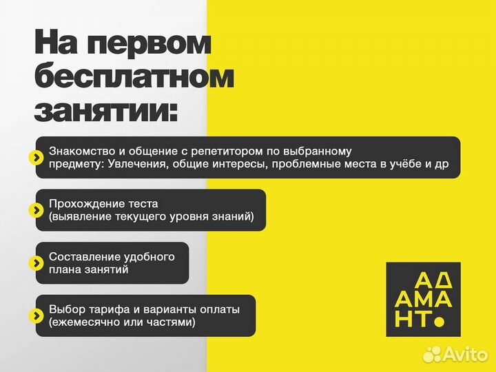 Репетитор по информатике