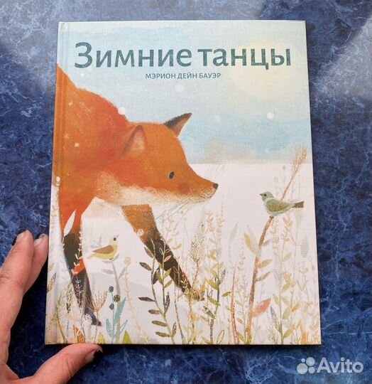 Книги для детей издательство Поляндрия