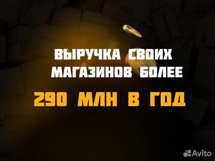 Бизнес на Wildberries по тарифу 