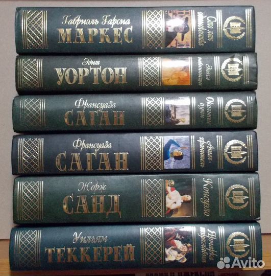 Книги зарубежная и русская классика
