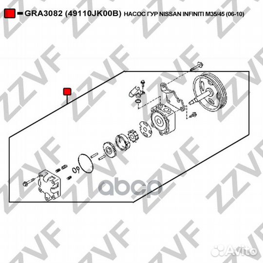 Насос гур nissan infiniti M35/45 (06-10) 49110